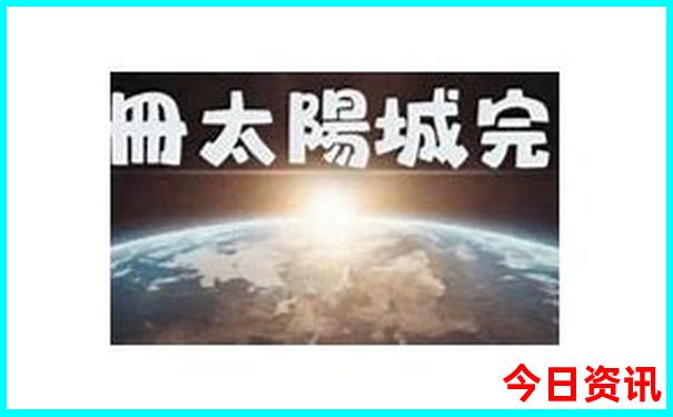 暑假穷游必去景点